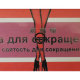 Палочка «Чка Доянь» для сокращения влагалища (белая)