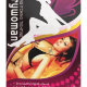 Женский возбудитель Merry Woman