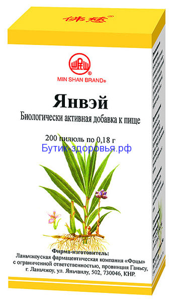 Эффективное средство от болезней желудка