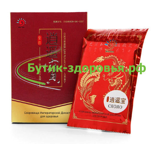 Сокровище «Сяо Яо» - от депрессии и утомляемости