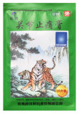 Пластырь от боли в суставах «Два тигра» зеленый Guanjie Zhitong Gao