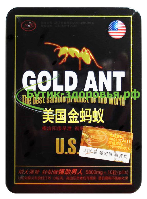 Таблетки для повышения потенции «Золотой муравей» Gold Ant