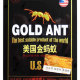 Таблетки для повышения потенции «Золотой муравей» Gold Ant