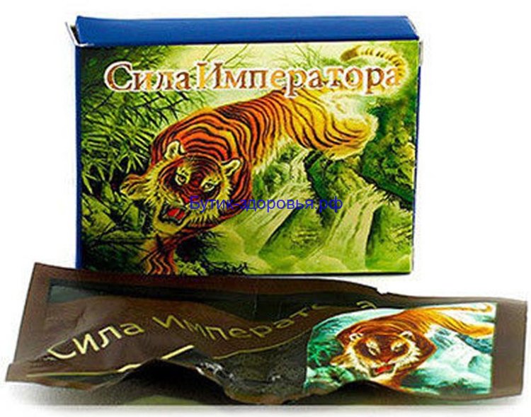 Сила Императора с тигром