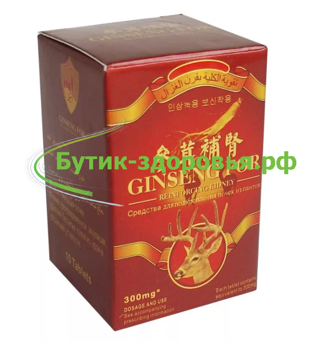 Ginseng For для мужчин