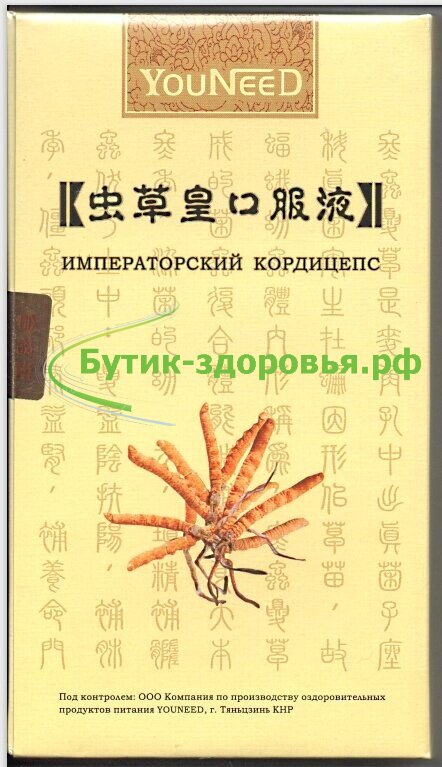 «Императорский кордицепс» ЮНид (YouNeed) в жидкой форме