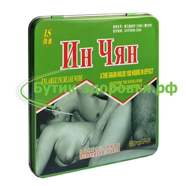 Ин Чян возбуждающие капсулы