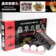 Пилюли из пениса оленя «Лу Бянь Да Бу Ван» для потенции 